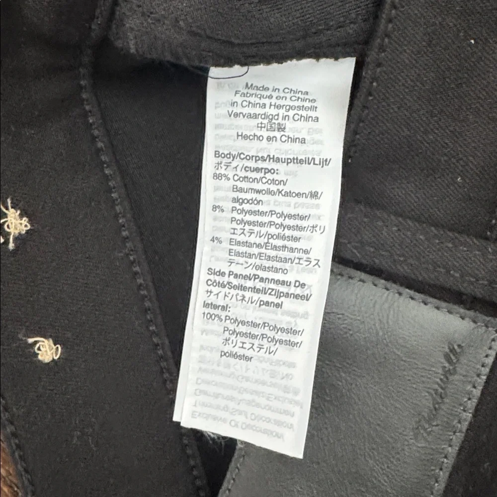 Madewell 9" Mid-Rise Skinny Jeans: Velvet Tuxedo Stripe Edition - Picture 11 of 14